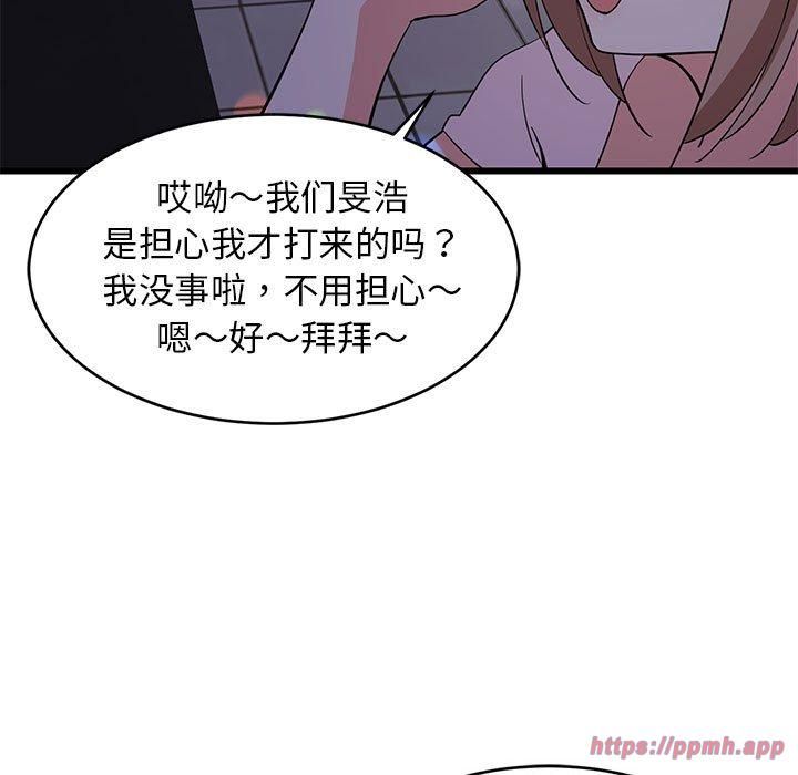 《难缠姐妹偏要和我同居》漫画 第19話