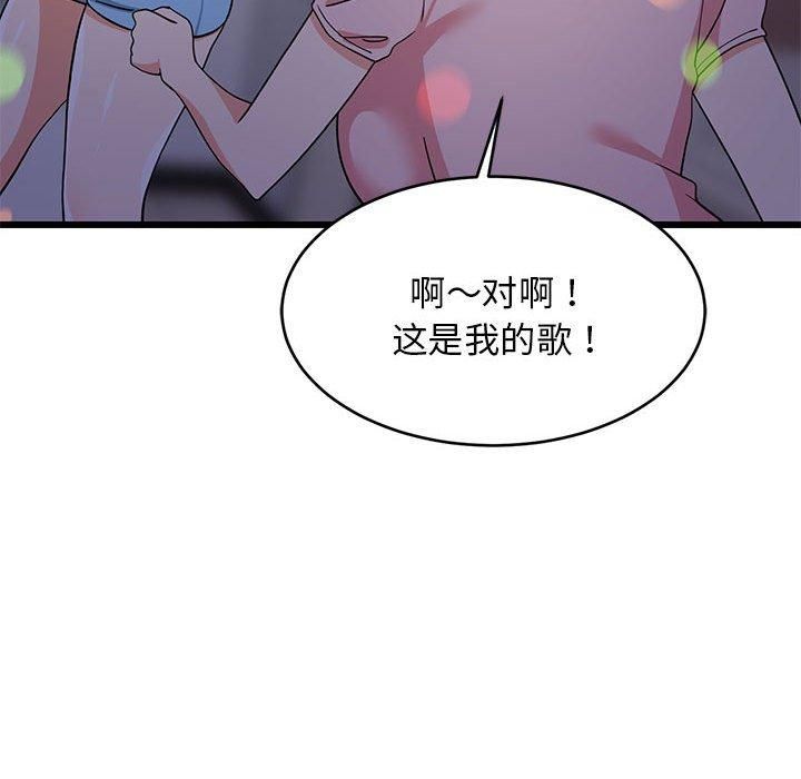 《难缠姐妹偏要和我同居》漫画 第19話