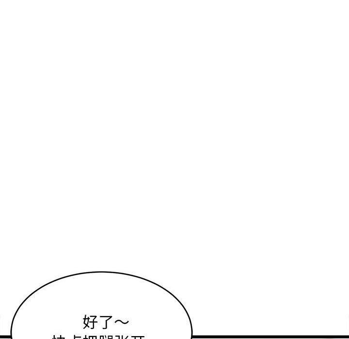 《难缠姐妹偏要和我同居》漫画 第19話