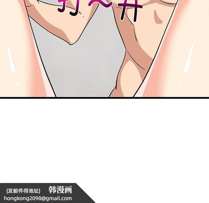 《难缠姐妹偏要和我同居》漫画 第19話