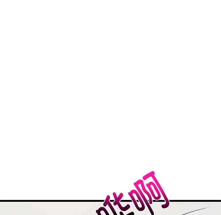 《难缠姐妹偏要和我同居》漫画 第19話