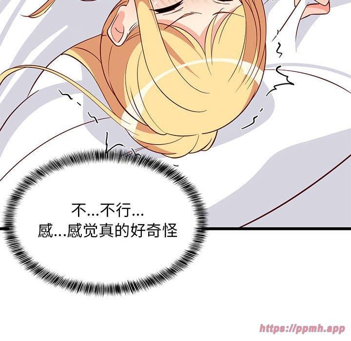 《难缠姐妹偏要和我同居》漫画 第19話