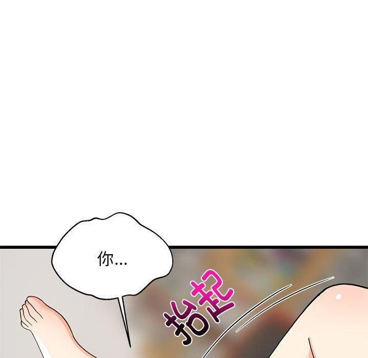 《难缠姐妹偏要和我同居》漫画 第19話
