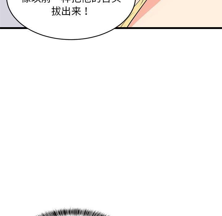 《难缠姐妹偏要和我同居》漫画 第19話