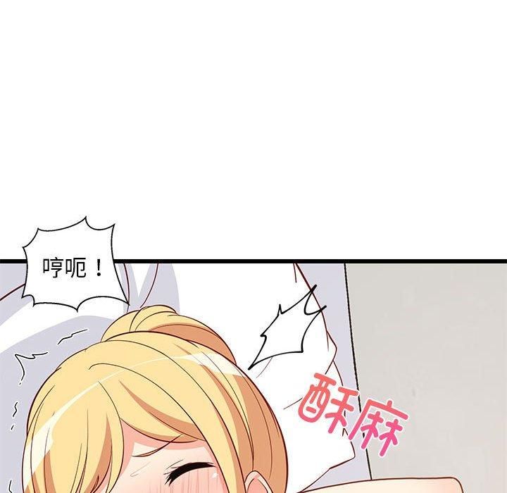 《难缠姐妹偏要和我同居》漫画 第19話