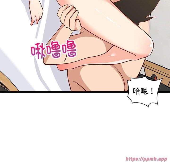 《难缠姐妹偏要和我同居》漫画 第19話