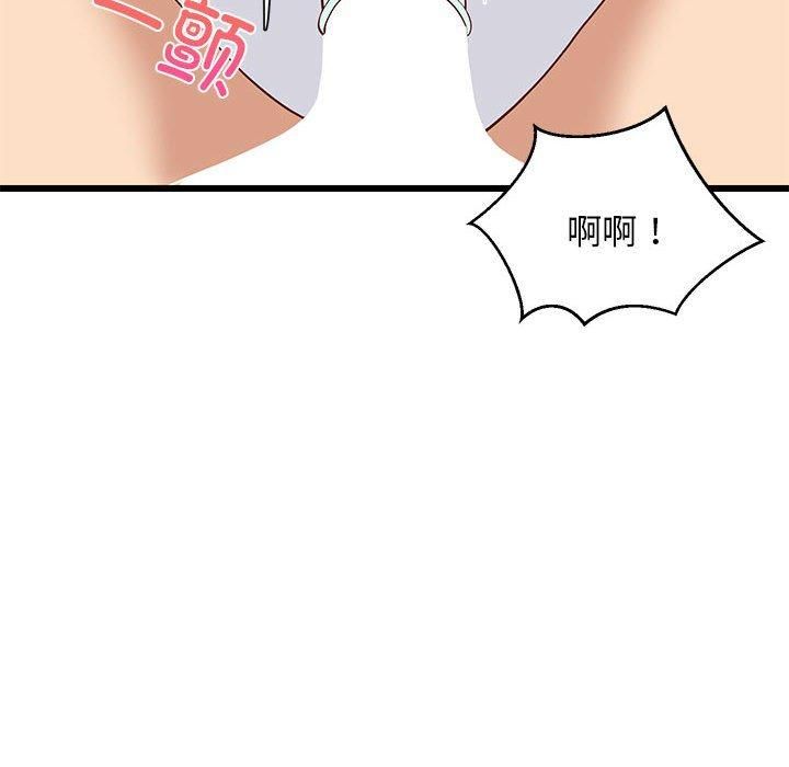 《难缠姐妹偏要和我同居》漫画 第19話