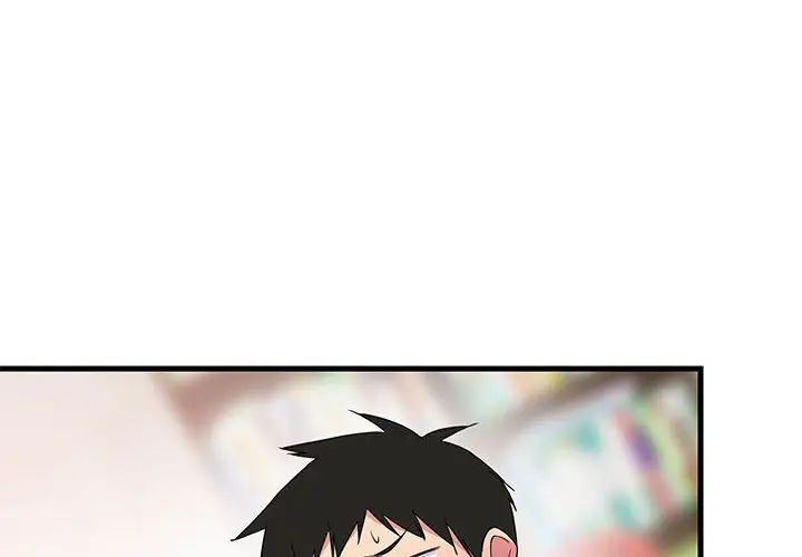 《难缠姐妹偏要和我同居》漫画 第2話