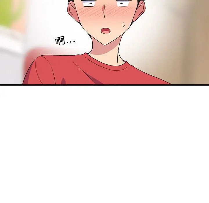 《难缠姐妹偏要和我同居》漫画 第2話