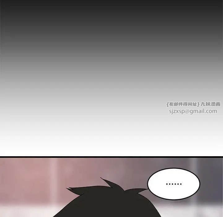 《难缠姐妹偏要和我同居》漫画 第2話