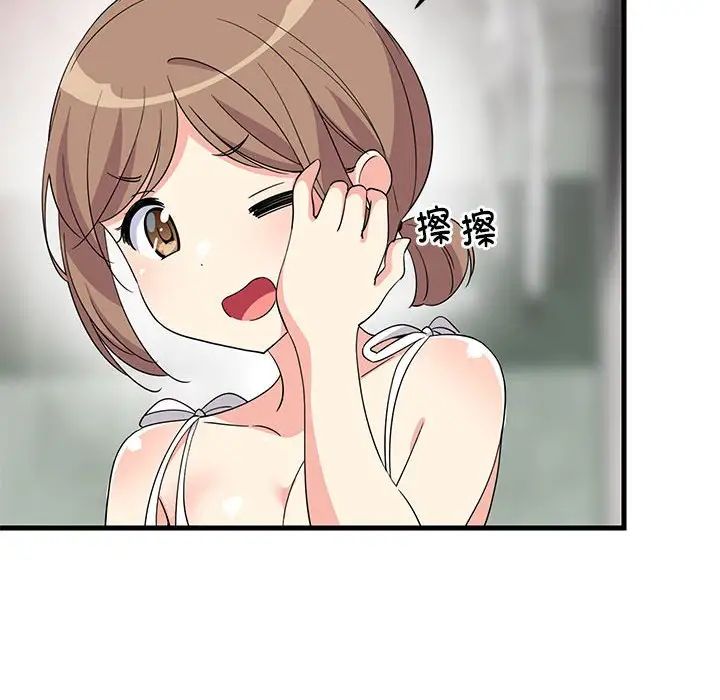 《难缠姐妹偏要和我同居》漫画 第2話