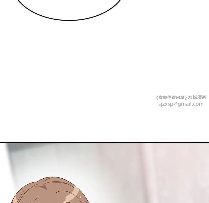 《难缠姐妹偏要和我同居》漫画 第2話