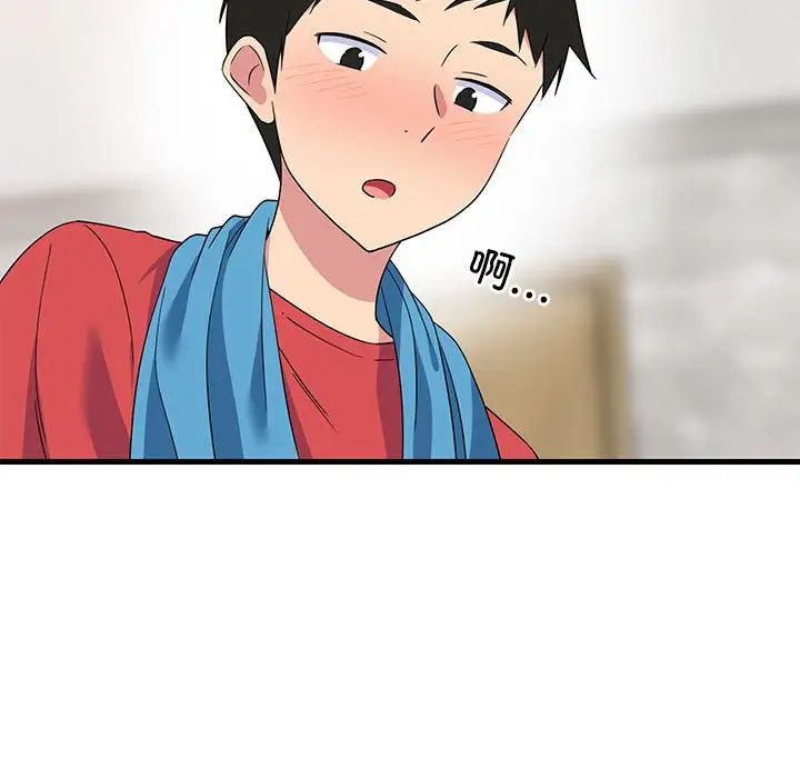 《难缠姐妹偏要和我同居》漫画 第2話