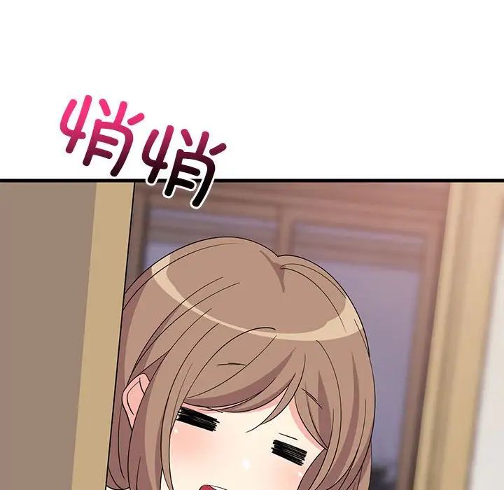 《难缠姐妹偏要和我同居》漫画 第2話