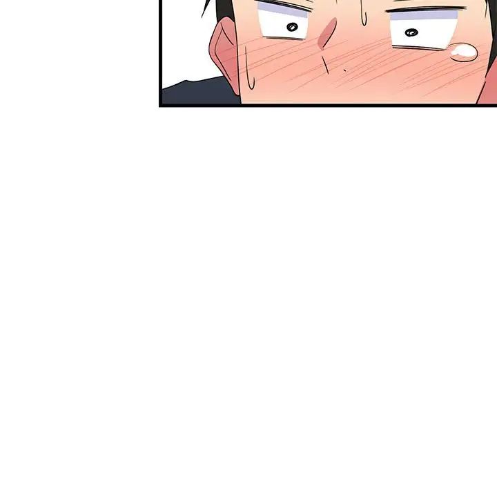 《难缠姐妹偏要和我同居》漫画 第2話