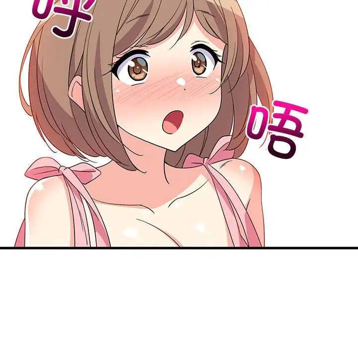 《难缠姐妹偏要和我同居》漫画 第2話