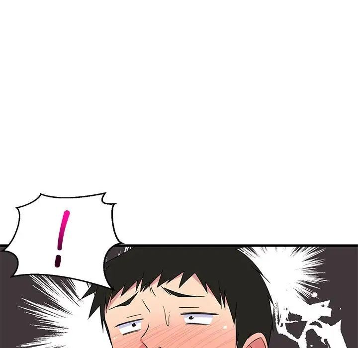 《难缠姐妹偏要和我同居》漫画 第2話