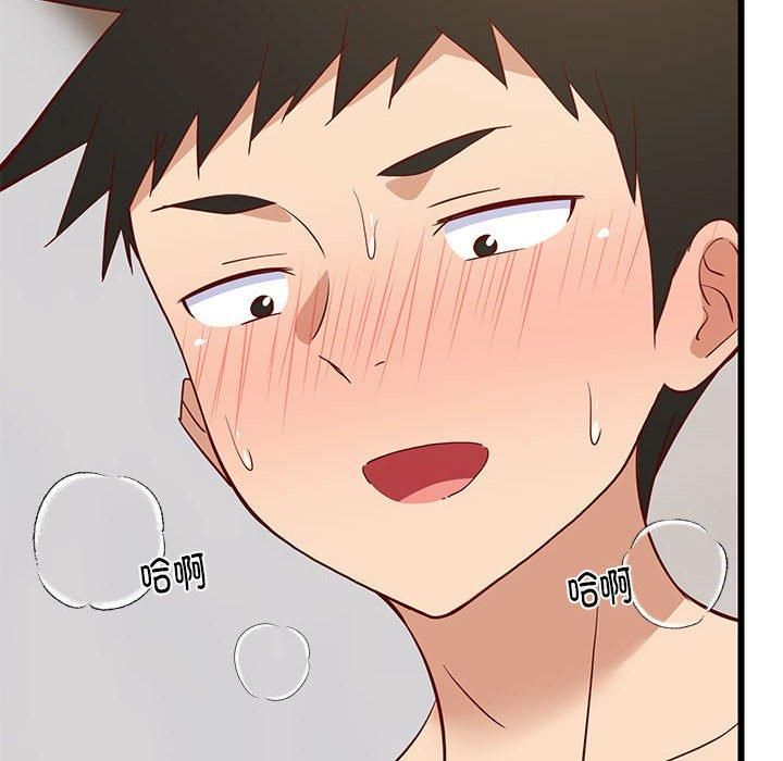 《难缠姐妹偏要和我同居》漫画 第20話