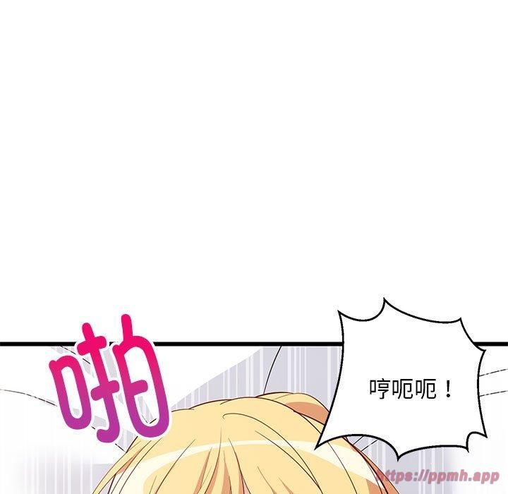 《难缠姐妹偏要和我同居》漫画 第20話