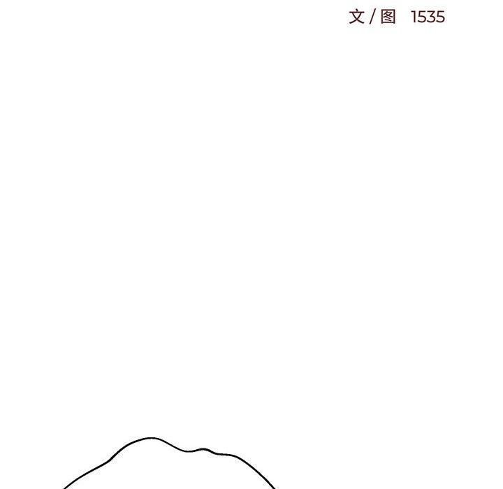 《难缠姐妹偏要和我同居》漫画 第20話