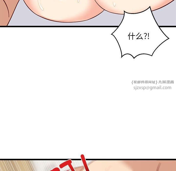 《难缠姐妹偏要和我同居》漫画 第20話