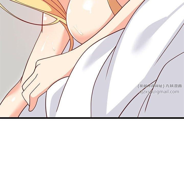 《难缠姐妹偏要和我同居》漫画 第20話