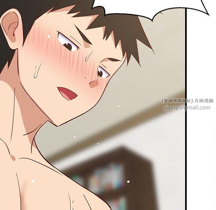 《难缠姐妹偏要和我同居》漫画 第20話