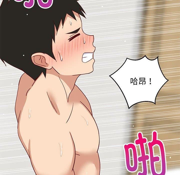 《难缠姐妹偏要和我同居》漫画 第20話