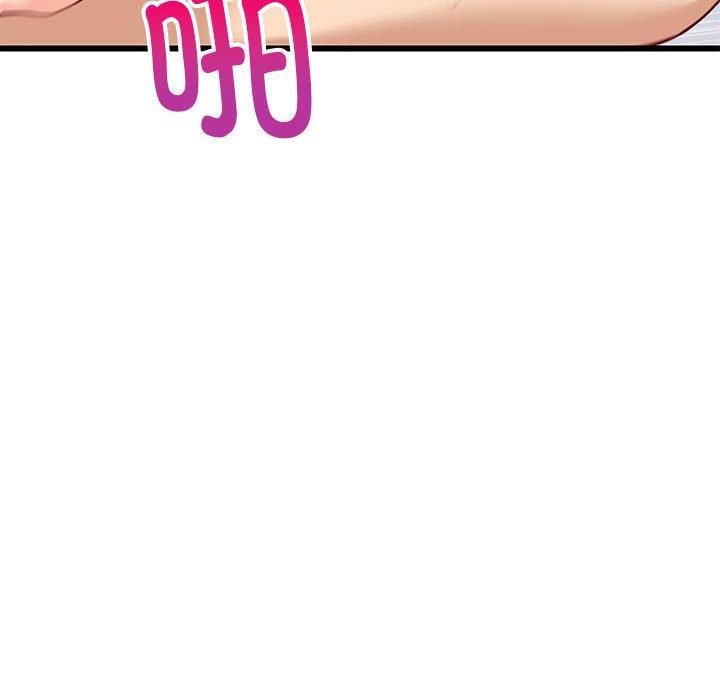 《难缠姐妹偏要和我同居》漫画 第20話