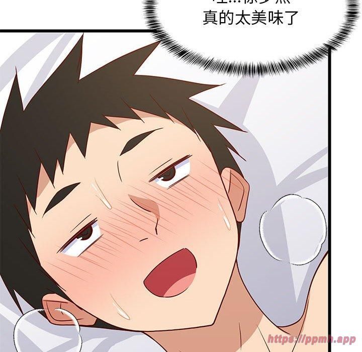 《难缠姐妹偏要和我同居》漫画 第20話