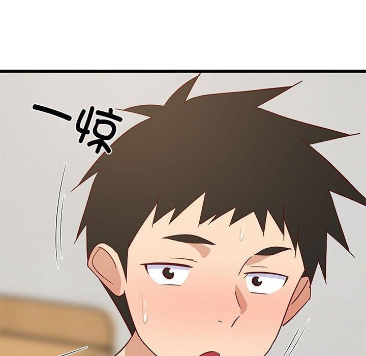 《难缠姐妹偏要和我同居》漫画 第20話