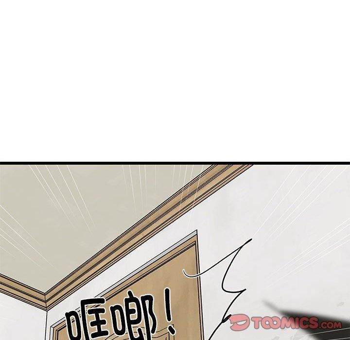 《难缠姐妹偏要和我同居》漫画 第20話