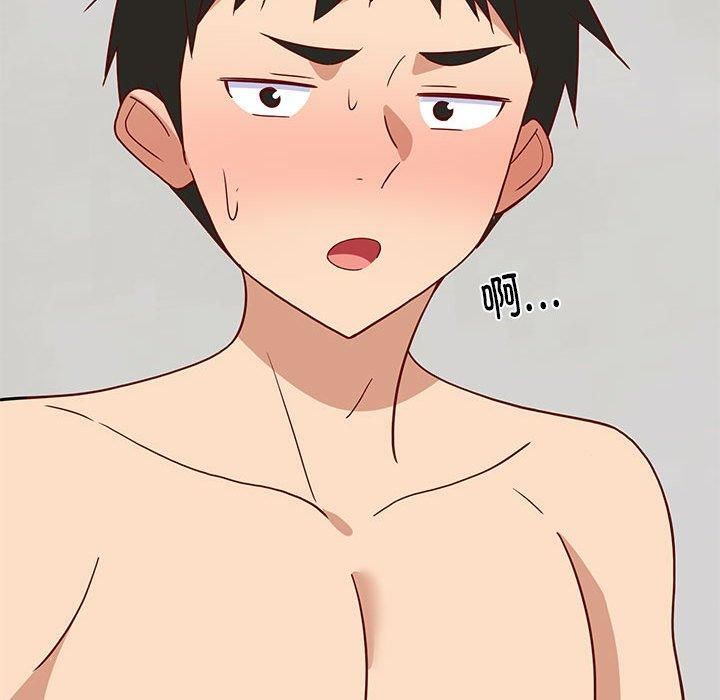 《难缠姐妹偏要和我同居》漫画 第20話