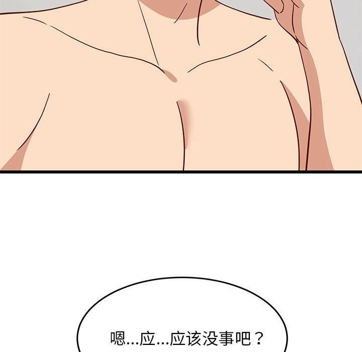 《难缠姐妹偏要和我同居》漫画 第20話