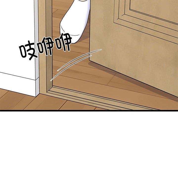 《难缠姐妹偏要和我同居》漫画 第21話