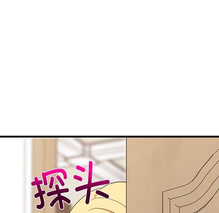 《难缠姐妹偏要和我同居》漫画 第21話