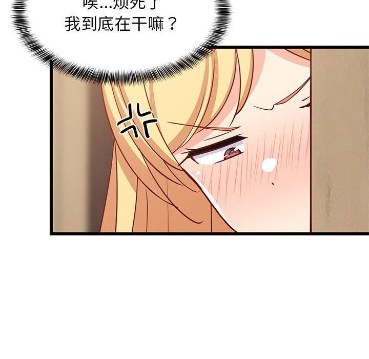 《难缠姐妹偏要和我同居》漫画 第21話