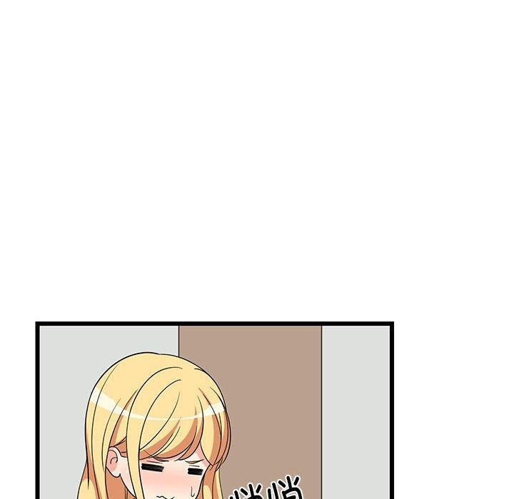 《难缠姐妹偏要和我同居》漫画 第21話