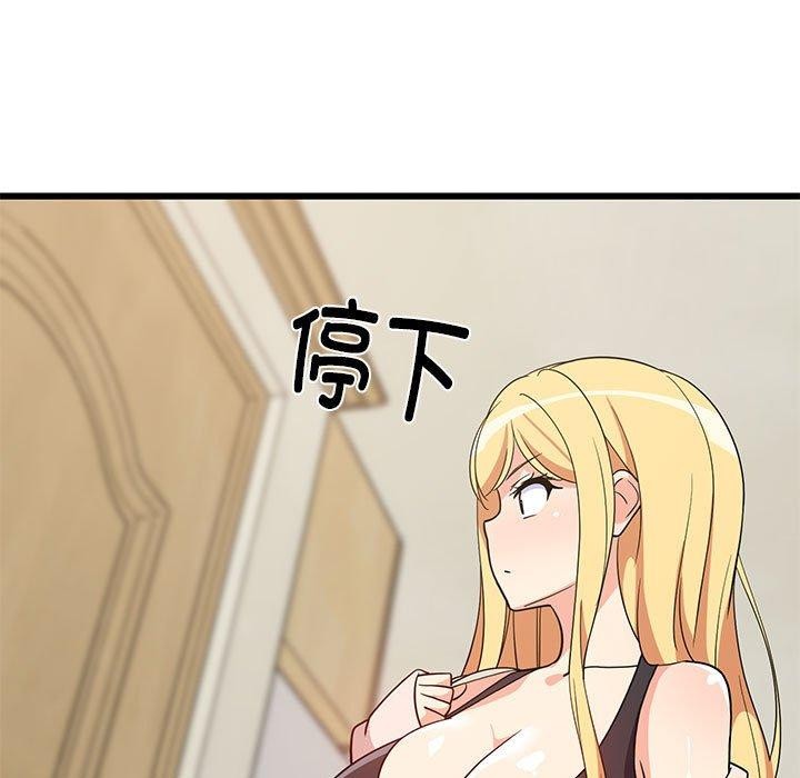 《难缠姐妹偏要和我同居》漫画 第21話