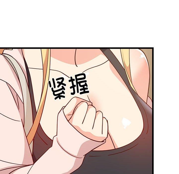 《难缠姐妹偏要和我同居》漫画 第21話