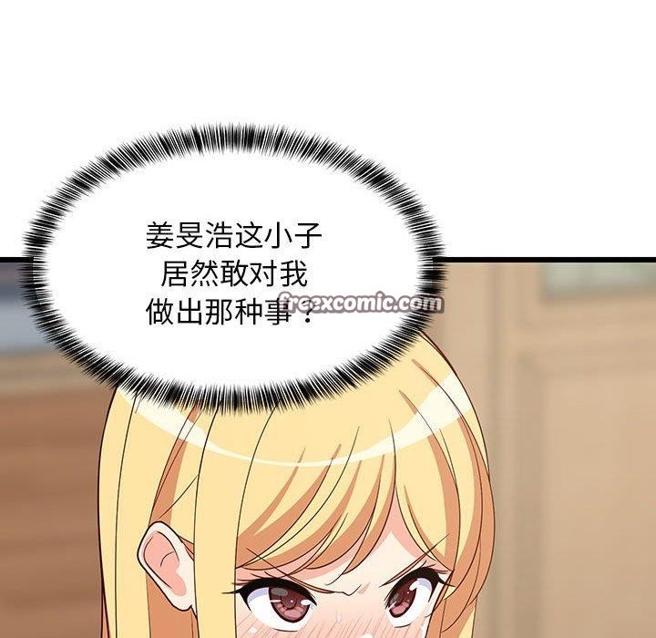 《难缠姐妹偏要和我同居》漫画 第21話