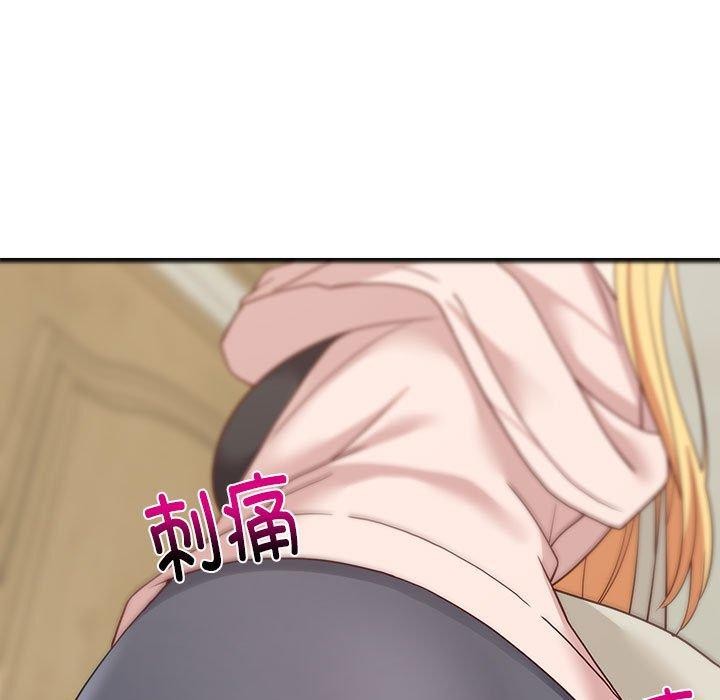 《难缠姐妹偏要和我同居》漫画 第21話