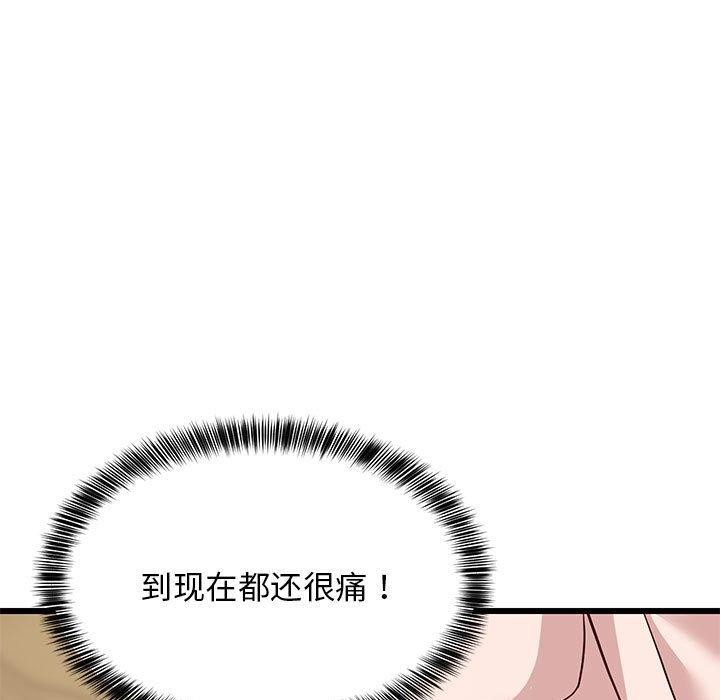 《难缠姐妹偏要和我同居》漫画 第21話