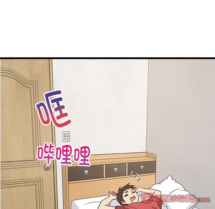 《难缠姐妹偏要和我同居》漫画 第21話