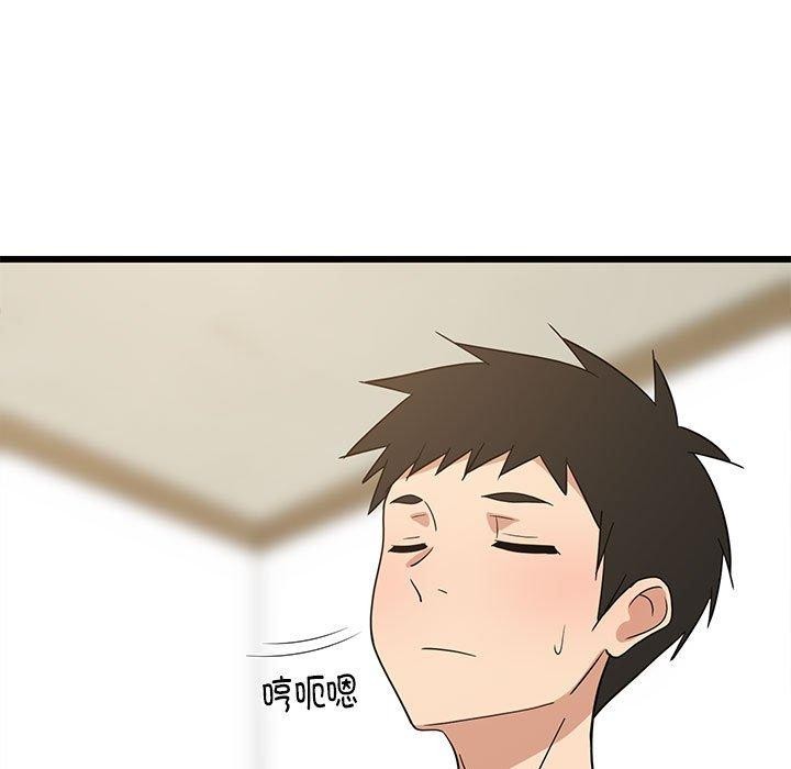 《难缠姐妹偏要和我同居》漫画 第21話