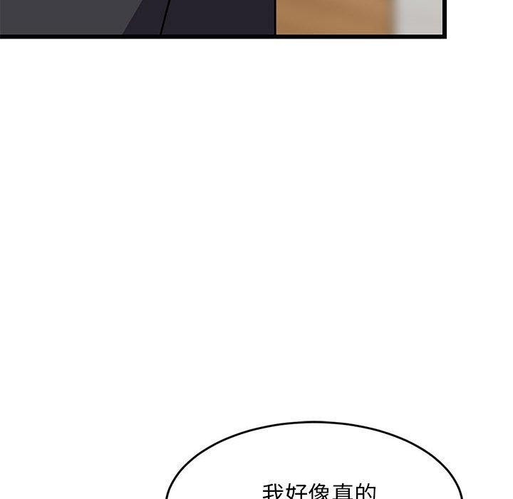 《难缠姐妹偏要和我同居》漫画 第21話