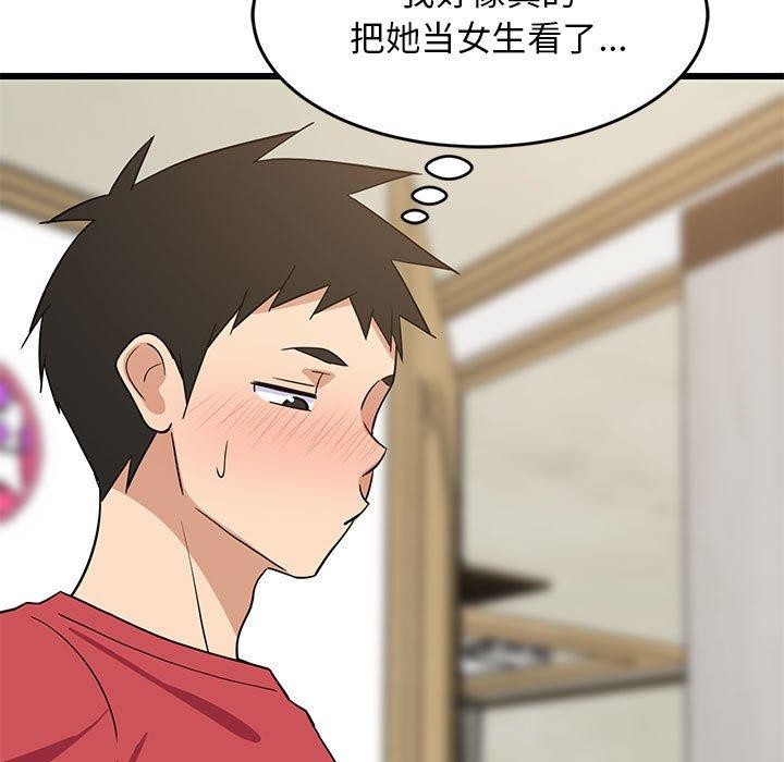 《难缠姐妹偏要和我同居》漫画 第21話