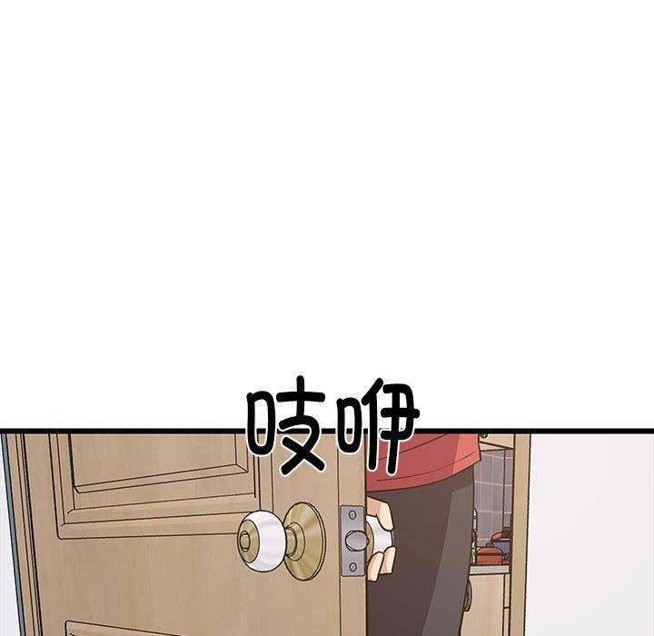 《难缠姐妹偏要和我同居》漫画 第21話