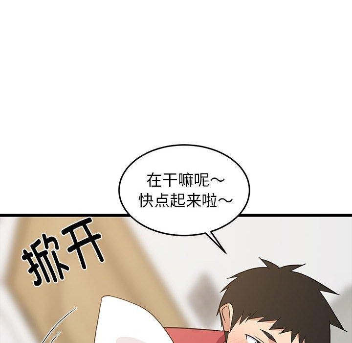 《难缠姐妹偏要和我同居》漫画 第21話
