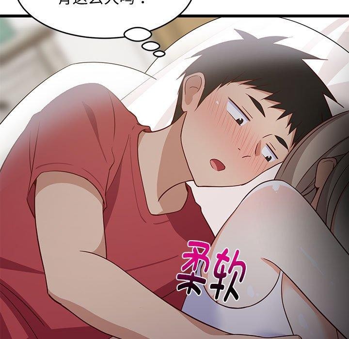 《难缠姐妹偏要和我同居》漫画 第21話